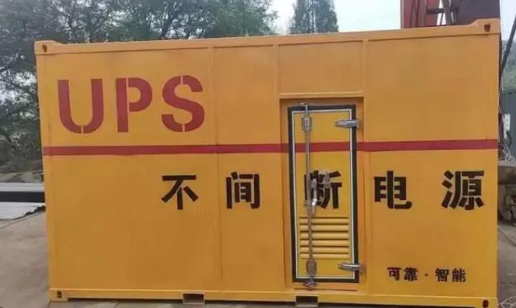 莆田UPS电源（Uninterruptible Power Supply）的作用？